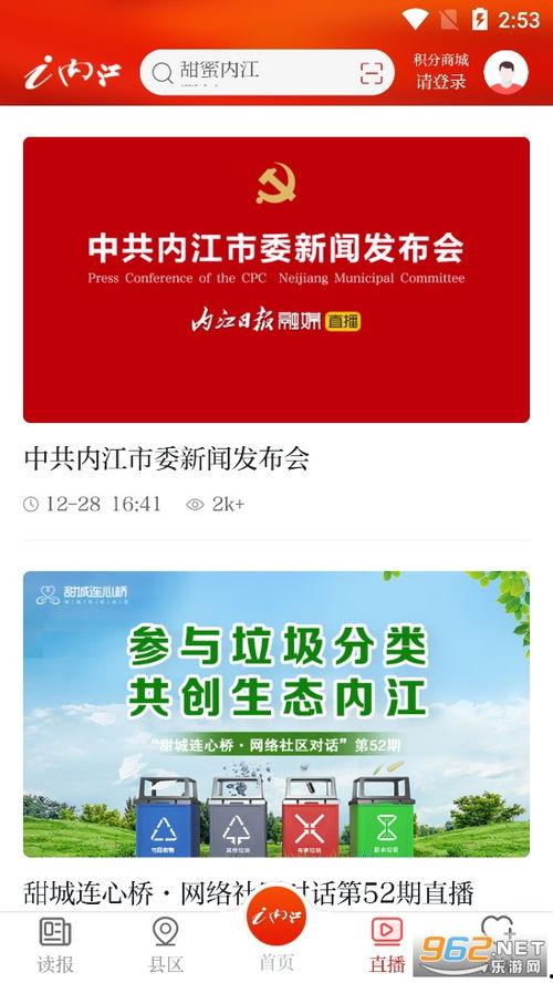 揭阳新闻爆料电话,聚焦民生热点事件 第1张 揭阳新闻爆料电话,聚焦民生热点事件 第1张