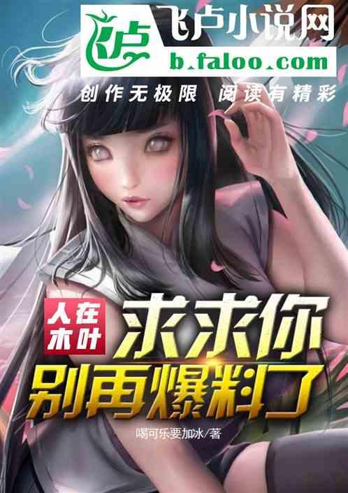 木叶爆料最新爆料内容,神秘事件背后真相揭晓 第1张 木叶爆料最新爆料内容,神秘事件背后真相揭晓 第1张