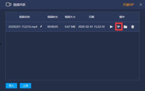 爆料视频录屏违法吗,爆料视频录屏的法律边界  第2张