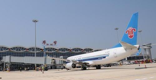 贵州飞机场爆料视频大全,揭秘机场幕后故事 第1张 贵州飞机场爆料视频大全,揭秘机场幕后故事 第1张