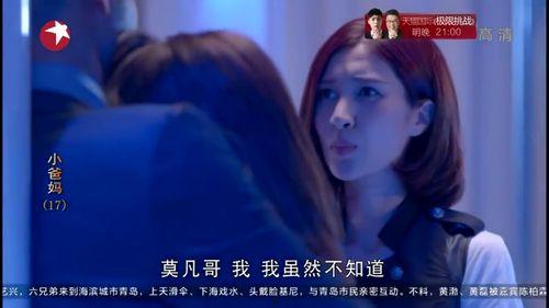 狠狠做在线观看,激情燃烧的青春岁月  第2张