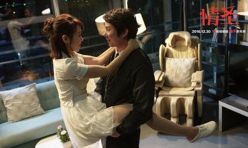 情圣2016在线观看,浪漫邂逅，笑中带泪的爱情喜剧  第3张