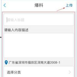 爆料怎样操作视频,深度解析爆料背后的操作手法 第2张 爆料怎样操作视频,深度解析爆料背后的操作手法 第2张