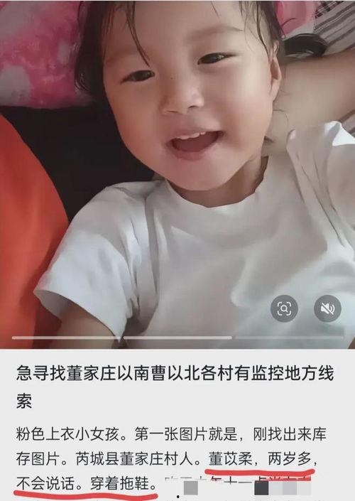 唐山最新爆料小女孩,小女孩勇敢挺身而出,见证正义之光 第1张 唐山最新爆料小女孩,小女孩勇敢挺身而出,见证正义之光 第1张