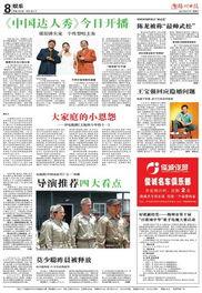 娱乐爆料日报内容范文大全,明星幕后故事大曝光